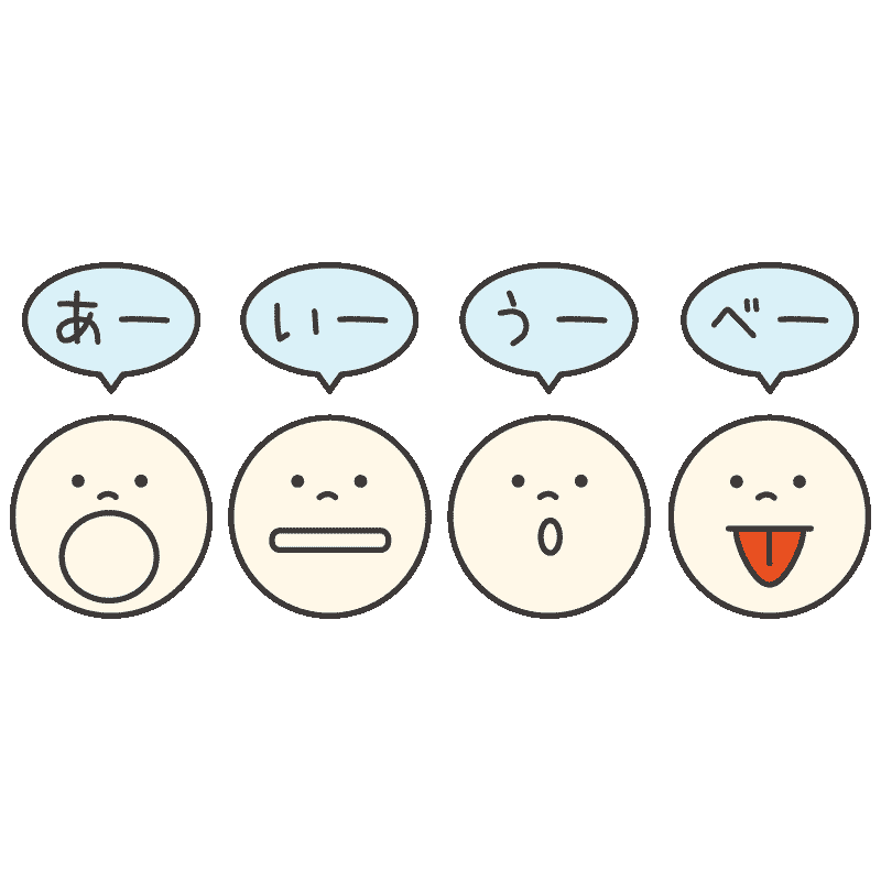 あいうべ体操