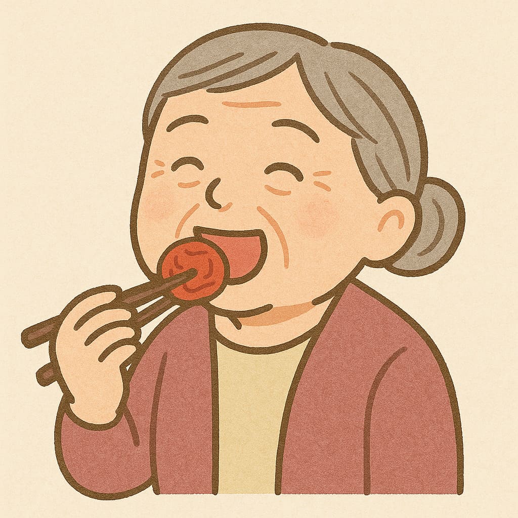 梅干しを食べる高齢者
